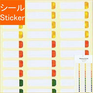 DELFONICS ﾃﾞﾙﾌｫﾆｯｸｽ ｼｰﾙ ･ ﾏｰｷﾝｸﾞｽﾃｯｶｰ G ｼｰﾙ帳 福袋 丸 おしゃれ ｱﾙﾊﾞﾑ ﾃﾞｺﾚｰｼｮﾝ ﾊｰﾄ 大量 ｽﾃｯｶｰ ｽﾏﾎ ごほうび 花 かわいい  ｽｹｼﾞｭｰﾙ帳 手帳のﾀｲﾑｷｰﾊﾟｰ :4516085152597