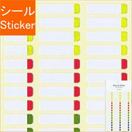 DELFONICS ﾃﾞﾙﾌｫﾆｯｸｽ ｼｰﾙ ･ ﾏｰｷﾝｸﾞｽﾃｯｶｰ H ｼｰﾙ帳 福袋 丸 おしゃれ ｱﾙﾊﾞﾑ ﾃﾞｺﾚｰｼｮﾝ ﾊｰﾄ 大量 ｽﾃｯｶｰ ｽﾏﾎ ごほうび 花 かわいい  ｽｹｼﾞｭｰﾙ帳 手帳のﾀｲﾑｷｰﾊﾟｰ :4516085152603