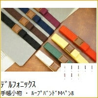 Loop Band M Pen Holder Dark Blue DB: 4516085190599
