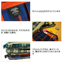 Load image into Gallery viewer, 【ポイント10倍】 インナーキャリングチェックM バックインバック　CA62　ご希望のお色をご記入して下さい :4516085167102
