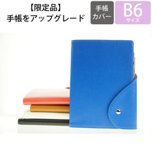 画像をギャラリービューアに読み込む, ＃RE ＃B6ラベンナ (株)ﾃﾞﾙﾌｫﾆｯｸｽ :4516085220722
