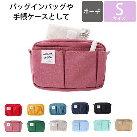 【メール便ポスト投函可能】DELFONICS デルフォニックス バック・小物 ｻｲｽﾞS インナーキャリングS バッグインバッグ バックインバック 手帳が入るペンケース 小さめ  リュック 整理 軽い メンズ 縦型  スケジュール帳 手帳のタイムキーパー :4516085167072