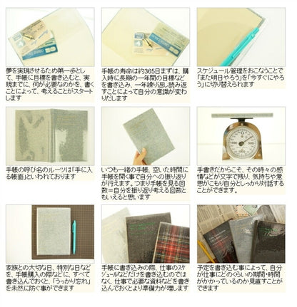 【30%OFF】 スケジュール帳 DELFONICS デルフォニックス 2017年1月始まり(2016年10月始まり) 手帳 週間レフト式(ホリゾンタル) B6 B6リネンパターン 2016 2017 マンスリー キャラクター 可愛い ディズニー a5 b6 デザイン文具 手帳のタイムキーパー　ポッキリ　ポイント10倍 :4516085210877