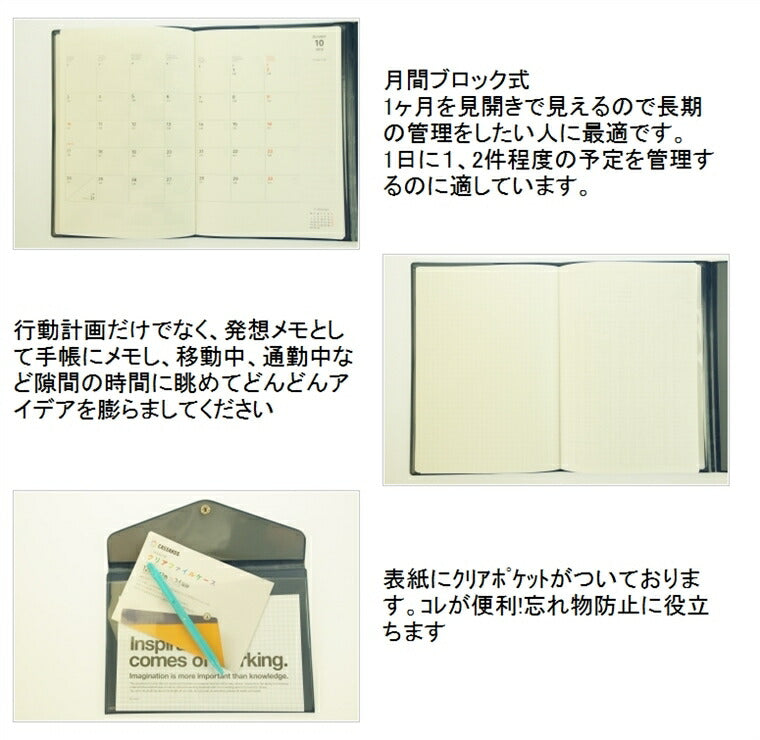 【廃版商品数量限定】 DELFONICS ﾃﾞﾙﾌｫﾆｯｸｽ 2017年 月間式(月間ﾌﾞﾛｯｸ) A5 A5ﾏﾝｽﾘｰﾎﾟｹｯﾄ　廃版 数量限定 手帳ｶﾊﾞｰとしてお使いください 訳あり商品 :4516085243188