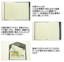 Load image into Gallery viewer, 【廃版商品数量限定】 DELFONICS ﾃﾞﾙﾌｫﾆｯｸｽ 2017年 月間式(月間ﾌﾞﾛｯｸ) A5 A5ﾏﾝｽﾘｰﾎﾟｹｯﾄ　廃版 数量限定 手帳ｶﾊﾞｰとしてお使いください 訳あり商品 :4516085243188
