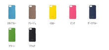 Load image into Gallery viewer, DELFONICS デルフォニックス 雑貨(ZAKKA) ・ キトリiPhone7ケース iphone7ケース iphone6ケース 手帳型 スマホケース スマホリング デザイン文具 スケジュール帳 手帳のタイムキーパー :4516085254499
