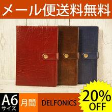 Load image into Gallery viewer, 【20%OFF･期間限定】 DELFONICS ﾃﾞﾙﾌｫﾆｯｸｽ 2018年1月始まり(2017年10月始まり) 手帳 週間ﾚﾌﾄ式(ﾎﾘｿﾞﾝﾀﾙ) A6 A6 ﾊﾟｻﾗ 大人かわいい　おしゃれ　可愛い キャラクター 手帳カバー ｽｹｼﾞｭｰﾙ帳 手帳のﾀｲﾑｷｰﾊﾟｰ :4516085211119
