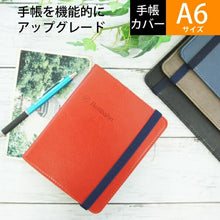 Load image into Gallery viewer, DELFONICS ﾃﾞﾙﾌｫﾆｯｸｽ 手帳ｶﾊﾞｰ A6 ﾛﾙﾊﾞｰﾝﾎﾟｹｯﾄ付ﾒﾓｶﾊﾞｰM ﾚｯﾄﾞ a5 b5 革 透明 ｺﾞﾑﾊﾞﾝﾄﾞ ﾌﾞﾗﾝﾄﾞ おしゃれ 大人かわいい 手帳 ｶﾊﾞｰ ｽｹｼﾞｭｰﾙ帳 手帳のﾀｲﾑｷｰﾊﾟｰ :4516085282751
