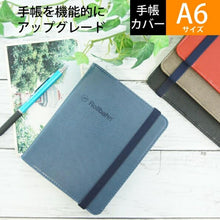 Load image into Gallery viewer, DELFONICS ﾃﾞﾙﾌｫﾆｯｸｽ 手帳ｶﾊﾞｰ A6 ﾛﾙﾊﾞｰﾝﾎﾟｹｯﾄ付ﾒﾓｶﾊﾞｰM ﾀﾞｰｸﾌﾞﾙｰ a5 b5 革 透明 ｺﾞﾑﾊﾞﾝﾄﾞ ﾌﾞﾗﾝﾄﾞ おしゃれ 大人かわいい 手帳 ｶﾊﾞｰ ｽｹｼﾞｭｰﾙ帳 手帳のﾀｲﾑｷｰﾊﾟｰ :4516085282768
