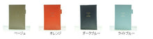 Load image into Gallery viewer, 【30%OFF・期間限定】 DELFONICS ﾃﾞﾙﾌｫﾆｯｸｽ 2019年4月始まり(2019年3月始まり) 手帳 週間ﾚﾌﾄ式(ﾎﾘｿﾞﾝﾀﾙ) A6 A6ﾊﾞﾙﾃﾙ 大人かわいい　おしゃれ　可愛い キャラクター 手帳カバー ｽｹｼﾞｭｰﾙ帳 手帳のﾀｲﾑｷｰﾊﾟｰ :4516085170423
