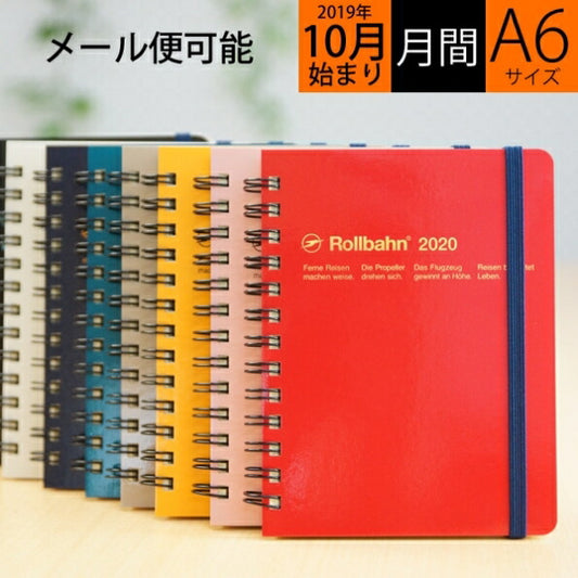 DELFONICS ﾃﾞﾙﾌｫﾆｯｸｽ 2020年1月始まり(2019年10月始まり) 手帳 月間式(月間ﾌﾞﾛｯｸ) A6 ﾛﾙﾊﾞｰﾝ ﾀﾞｲｱﾘｰ M 大人かわいい　おしゃれ　可愛い キャラクター 手帳カバー ｽｹｼﾞｭｰﾙ帳 手帳のﾀｲﾑｷｰﾊﾟｰ :4516085273704