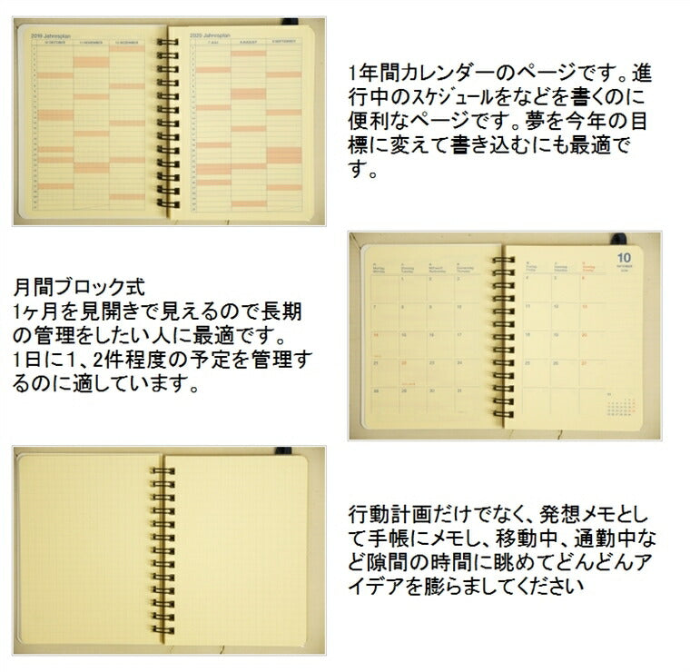 DELFONICS ﾃﾞﾙﾌｫﾆｯｸｽ 2020年1月始まり(2019年10月始まり) 手帳 月間式(月間ﾌﾞﾛｯｸ) A6 ﾛﾙﾊﾞｰﾝ ﾀﾞｲｱﾘｰ M 大人かわいい　おしゃれ　可愛い キャラクター 手帳カバー ｽｹｼﾞｭｰﾙ帳 手帳のﾀｲﾑｷｰﾊﾟｰ :4516085273704