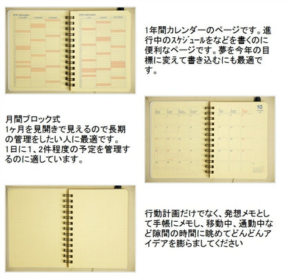 DELFONICS ﾃﾞﾙﾌｫﾆｯｸｽ 2020年1月始まり(2019年10月始まり) 手帳 月間式(月間ﾌﾞﾛｯｸ) A6 ﾛﾙﾊﾞｰﾝ ﾀﾞｲｱﾘｰ M 大人かわいい　おしゃれ　可愛い キャラクター 手帳カバー ｽｹｼﾞｭｰﾙ帳 手帳のﾀｲﾑｷｰﾊﾟｰ :4516085273704