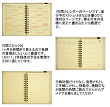 Load image into Gallery viewer, DELFONICS ﾃﾞﾙﾌｫﾆｯｸｽ 2020年1月始まり(2019年10月始まり) 手帳 月間式(月間ﾌﾞﾛｯｸ) A6 ﾛﾙﾊﾞｰﾝ ﾀﾞｲｱﾘｰ M 大人かわいい　おしゃれ　可愛い キャラクター 手帳カバー ｽｹｼﾞｭｰﾙ帳 手帳のﾀｲﾑｷｰﾊﾟｰ :4516085273704
