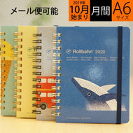 【30%OFF・期間限定】 DELFONICS デルフォニックス 2020年1月始まり(2019年10月始まり) 手帳 月間式(月間ブロック) A6 ロルバーン ダイアリー Ryo Takemasa M 大人かわいい おしゃれ 可愛い キャラクター 手帳カバー  スケジュール帳 :4516085291043