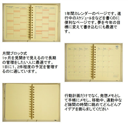 【30%OFF・期間限定】 DELFONICS デルフォニックス 2020年1月始まり(2019年10月始まり) 手帳 月間式(月間ブロック) A6 ロルバーン ダイアリー Ryo Takemasa M 大人かわいい おしゃれ 可愛い キャラクター 手帳カバー  スケジュール帳 :4516085291043