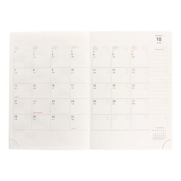 【10%OFF・期間限定】 DELFONICS ﾃﾞﾙﾌｫﾆｯｸｽ 2020年1月始まり(2019年10月始まり) 手帳 週間ﾚﾌﾄ式(ﾎﾘｿﾞﾝﾀﾙ) A6 ﾀﾞｲｱﾘｰ ﾘﾌｨﾙ  A6 ﾀｲﾌﾟB 大人かわいい　おしゃれ　可愛い キャラクター 手帳カバー ｽｹｼﾞｭｰﾙ帳 :4516085269172