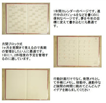 Load image into Gallery viewer, 【15%OFF･期間限定】 DELFONICS ﾃﾞﾙﾌｫﾆｯｸｽ 2020年1月始まり(2019年10月始まり) 手帳 月間式(月間ﾌﾞﾛｯｸ) B6 B6ﾏﾝｽﾘｰ ﾘﾈﾝ 小物 大人かわいい おしゃれ 可愛い ｽﾇｰﾋﾟｰ ﾃﾞｨｽﾞﾆｰ ｷｬﾗｸﾀｰ  ｽｹｼﾞｭｰﾙ帳 手帳のﾀｲ :4516085292774
