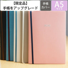 画像をギャラリービューアに読み込む, 【廃版商品数量限定】 DELFONICS ﾃﾞﾙﾌｫﾆｯｸｽ 手帳ｶﾊﾞｰ A5 ﾏﾝｽﾘｰ ｺﾝｿﾅﾝﾄ 2020年発売廃版 数量限定 手帳ｶﾊﾞｰとしてお使いください 訳あり商品 ｽｹｼﾞｭｰﾙ帳 手帳のﾀｲﾑｷｰﾊﾟｰ :4516085293220
