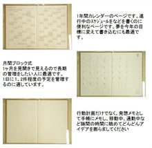 画像をギャラリービューアに読み込む, 【廃版商品数量限定】 DELFONICS ﾃﾞﾙﾌｫﾆｯｸｽ 手帳ｶﾊﾞｰ A5 ﾏﾝｽﾘｰ ｺﾝｿﾅﾝﾄ 2020年発売廃版 数量限定 手帳ｶﾊﾞｰとしてお使いください 訳あり商品 ｽｹｼﾞｭｰﾙ帳 手帳のﾀｲﾑｷｰﾊﾟｰ :4516085293220

