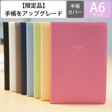 画像をギャラリービューアに読み込む, ＃A6 キトリ (株)ﾃﾞﾙﾌｫﾆｯｸｽ :4516085293283
