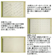 画像をギャラリービューアに読み込む, 【廃版商品数量限定】 DELFONICS ﾃﾞﾙﾌｫﾆｯｸｽ 手帳ｶﾊﾞｰ B6 ｷﾄﾘ 2020年発売廃版 数量限定 手帳ｶﾊﾞｰとしてお使いください 訳あり商品 ｽｹｼﾞｭｰﾙ帳 手帳のﾀｲﾑｷｰﾊﾟｰ :4516085293449
