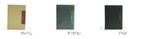 Load image into Gallery viewer, 【10%OFF・期間限定】 DELFONICS ﾃﾞﾙﾌｫﾆｯｸｽ 2020年1月始まり 手帳 週間ﾊﾞｰﾃｨｶﾙ式(ﾊﾞｰﾁｶﾙ) B6 B6 ｽﾃｨﾛ 大人かわいい　おしゃれ　可愛い キャラクター 手帳カバー ｽｹｼﾞｭｰﾙ帳 手帳のﾀｲﾑｷｰﾊﾟｰ :4516085199387
