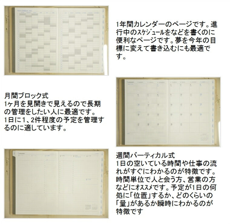 【10%OFF・期間限定】 DELFONICS ﾃﾞﾙﾌｫﾆｯｸｽ 2020年1月始まり 手帳 週間ﾊﾞｰﾃｨｶﾙ式(ﾊﾞｰﾁｶﾙ) B6 B6 ｽﾃｨﾛ 大人かわいい　おしゃれ　可愛い キャラクター 手帳カバー ｽｹｼﾞｭｰﾙ帳 手帳のﾀｲﾑｷｰﾊﾟｰ :4516085199387