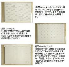 Load image into Gallery viewer, 【10%OFF・期間限定】 DELFONICS ﾃﾞﾙﾌｫﾆｯｸｽ 2020年1月始まり 手帳 週間ﾊﾞｰﾃｨｶﾙ式(ﾊﾞｰﾁｶﾙ) B6 B6 ｽﾃｨﾛ 大人かわいい　おしゃれ　可愛い キャラクター 手帳カバー ｽｹｼﾞｭｰﾙ帳 手帳のﾀｲﾑｷｰﾊﾟｰ :4516085199387
