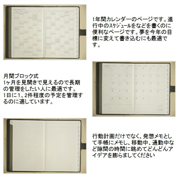 【10%OFF・期間限定】 DELFONICS ﾃﾞﾙﾌｫﾆｯｸｽ 2020年1月始まり 手帳 月間式(月間ﾌﾞﾛｯｸ) A6 A6ﾏﾝｽﾘｰ ﾃﾞｨﾚｯﾄ 大人かわいい　おしゃれ　可愛い キャラクター 手帳カバー ｽｹｼﾞｭｰﾙ帳 手帳のﾀｲﾑｷｰﾊﾟｰ :4516085260940