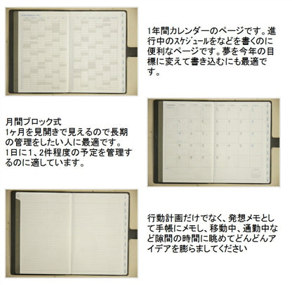 【10%OFF・期間限定】 DELFONICS ﾃﾞﾙﾌｫﾆｯｸｽ 2020年1月始まり 手帳 月間式(月間ﾌﾞﾛｯｸ) A6 A6ﾏﾝｽﾘｰ ﾃﾞｨﾚｯﾄ 大人かわいい　おしゃれ　可愛い キャラクター 手帳カバー ｽｹｼﾞｭｰﾙ帳 手帳のﾀｲﾑｷｰﾊﾟｰ :4516085260940