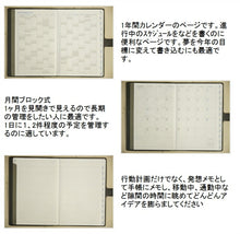 Load image into Gallery viewer, 【10%OFF・期間限定】 DELFONICS ﾃﾞﾙﾌｫﾆｯｸｽ 2020年1月始まり 手帳 月間式(月間ﾌﾞﾛｯｸ) A6 A6ﾏﾝｽﾘｰ ﾃﾞｨﾚｯﾄ 大人かわいい　おしゃれ　可愛い キャラクター 手帳カバー ｽｹｼﾞｭｰﾙ帳 手帳のﾀｲﾑｷｰﾊﾟｰ :4516085260940
