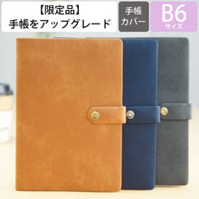画像をギャラリービューアに読み込む, ＃B6マンスリー ディレット (株)ﾃﾞﾙﾌｫﾆｯｸｽ :4516085294402
