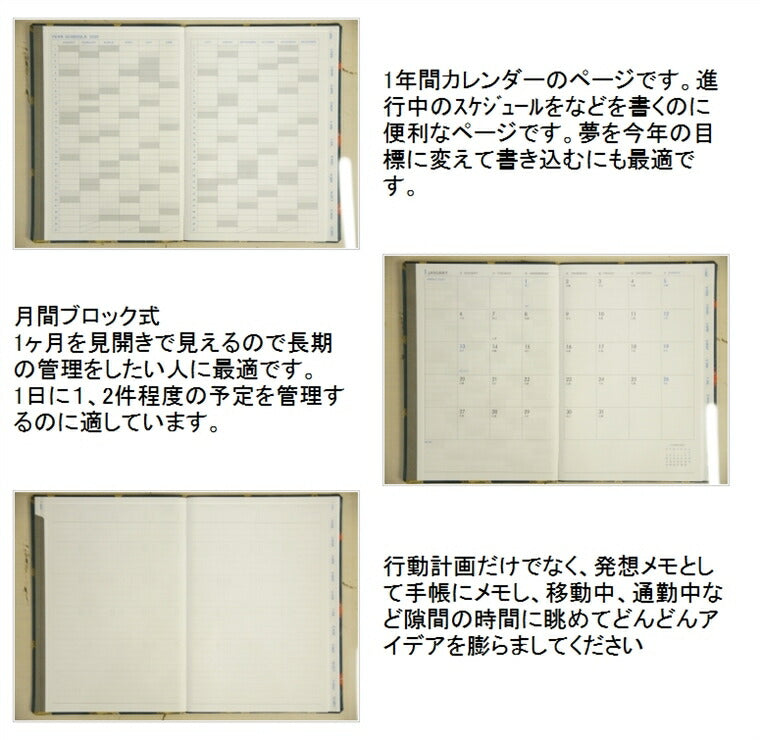 DELFONICS ﾃﾞﾙﾌｫﾆｯｸｽ 2020年1月始まり 手帳 月間式(月間ﾌﾞﾛｯｸ) B6 B6ﾏﾝｽﾘｰ ﾏﾆｶ 大人かわいい　おしゃれ　可愛い キャラクター 手帳カバー ｽｹｼﾞｭｰﾙ帳 手帳のﾀｲﾑｷｰﾊﾟｰ :4516085171727