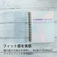 画像をギャラリービューアに読み込む, #ロルバーンポケット付メモカバークリアL --- DELFONICS(デルフォニックス) :4516085298059
