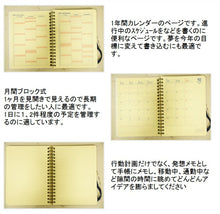 Load image into Gallery viewer, 【3%OFF・期間限定】 DELFONICS ﾃﾞﾙﾌｫﾆｯｸｽ 2021年1月始まり(2020年10月始まり) 手帳 月間式(月間ﾌﾞﾛｯｸ) B6 ﾛﾙﾊﾞｰﾝ ﾀﾞｲｱﾘｰ 罫線 L 大人かわいい おしゃれ 可愛い ｷｬﾗｸﾀｰ 手帳ｶﾊﾞｰ　ﾏﾝｽﾘｰ  ｽｹｼﾞｭｰﾙ帳 手帳のﾀ :4516085291562
