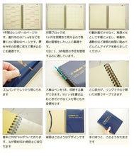 Load image into Gallery viewer, 【3%OFF・期間限定】 DELFONICS ﾃﾞﾙﾌｫﾆｯｸｽ 2021年1月始まり(2020年10月始まり) 手帳 月間式(月間ﾌﾞﾛｯｸ) A5 ﾛﾙﾊﾞｰﾝ ﾀﾞｲｱﾘｰ 罫線 A5 大人かわいい おしゃれ 可愛い ｷｬﾗｸﾀｰ 手帳ｶﾊﾞｰ  ｽｹｼﾞｭｰﾙ帳 手帳のﾀｲﾑｷｰﾊ :4516085291616

