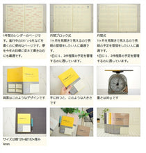 Load image into Gallery viewer, 【30%OFF・期間限定】 DELFONICS ﾃﾞﾙﾌｫﾆｯｸｽ 2021年1月始まり(2020年10月始まり) 手帳 月間式(月間ﾌﾞﾛｯｸ) B6 ﾛﾙﾊﾞｰﾝ ﾉｰﾄﾀﾞｲｱﾘｰ ｶﾞﾝﾄﾁｬｰﾄ B6  ｽｹｼﾞｭｰﾙ帳 手帳のﾀｲﾑｷｰﾊﾟｰ :4516085283987
