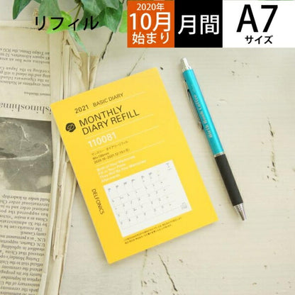 【30%OFF・期間限定】 DELFONICS ﾃﾞﾙﾌｫﾆｯｸｽ 2021年1月始まり(2020年10月始まり) 手帳 月間式(月間ﾌﾞﾛｯｸ) B7 ﾀﾞｲｱﾘｰ ﾘﾌｨﾙ ﾏﾝｽﾘｰ 大人かわいい おしゃれ 可愛い ｷｬﾗｸﾀｰ 手帳ｶﾊﾞｰ  ｽｹｼﾞｭｰﾙ帳 手帳のﾀｲﾑｷｰﾊﾟ :4516085313431