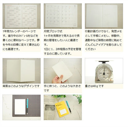 【30%OFF・期間限定】 DELFONICS ﾃﾞﾙﾌｫﾆｯｸｽ 2021年1月始まり(2020年10月始まり) 手帳 月間式(月間ﾌﾞﾛｯｸ) B7 ﾀﾞｲｱﾘｰ ﾘﾌｨﾙ ﾏﾝｽﾘｰ 大人かわいい おしゃれ 可愛い ｷｬﾗｸﾀｰ 手帳ｶﾊﾞｰ  ｽｹｼﾞｭｰﾙ帳 手帳のﾀｲﾑｷｰﾊﾟ :4516085313431