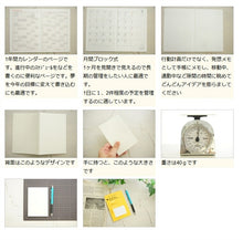 Load image into Gallery viewer, 【30%OFF・期間限定】 DELFONICS ﾃﾞﾙﾌｫﾆｯｸｽ 2021年1月始まり(2020年10月始まり) 手帳 月間式(月間ﾌﾞﾛｯｸ) B7 ﾀﾞｲｱﾘｰ ﾘﾌｨﾙ ﾏﾝｽﾘｰ 大人かわいい おしゃれ 可愛い ｷｬﾗｸﾀｰ 手帳ｶﾊﾞｰ  ｽｹｼﾞｭｰﾙ帳 手帳のﾀｲﾑｷｰﾊﾟ :4516085313431
