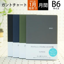 画像をギャラリービューアに読み込む, ＃B6マンスリー ログチャート キトリ オム (株)ﾃﾞﾙﾌｫﾆｯｸｽ :4516085315381
