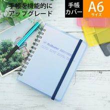 画像をギャラリービューアに読み込む, 【メール便可能】【一緒に購入で送料無料】ロルバーン専用透明手帳カバー　ロルバーンポケット付メモカバークルールM クリアブルー　A6サイズ　ロルバーンを収納手帳にカスタマイズ　ロルバーン専用設計 デルフォニックス手帳カバー :4516085317767
