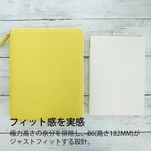 Load image into Gallery viewer, ＃リンバーラウンドケースB6 ライトイエロー (株)ﾃﾞﾙﾌｫﾆｯｸｽ :4516085323393

