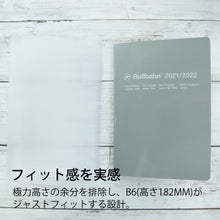 画像をギャラリービューアに読み込む, ロルバーンノートカバークリアコウキンB6 DELFONICS(デルフォニックス) :4516085325069

