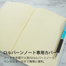 画像をギャラリービューアに読み込む, ロルバーンノートカバークリアコウキンB6 DELFONICS(デルフォニックス) :4516085325069
