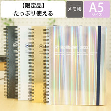 画像をギャラリービューアに読み込む, ＃ロルバーン ダイアリー メタリック A5 (株)ﾃﾞﾙﾌｫﾆｯｸｽ :4516085328510
