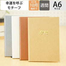 画像をギャラリービューアに読み込む, ＃A6 ポワン (株)ﾃﾞﾙﾌｫﾆｯｸｽ :4516085330186

