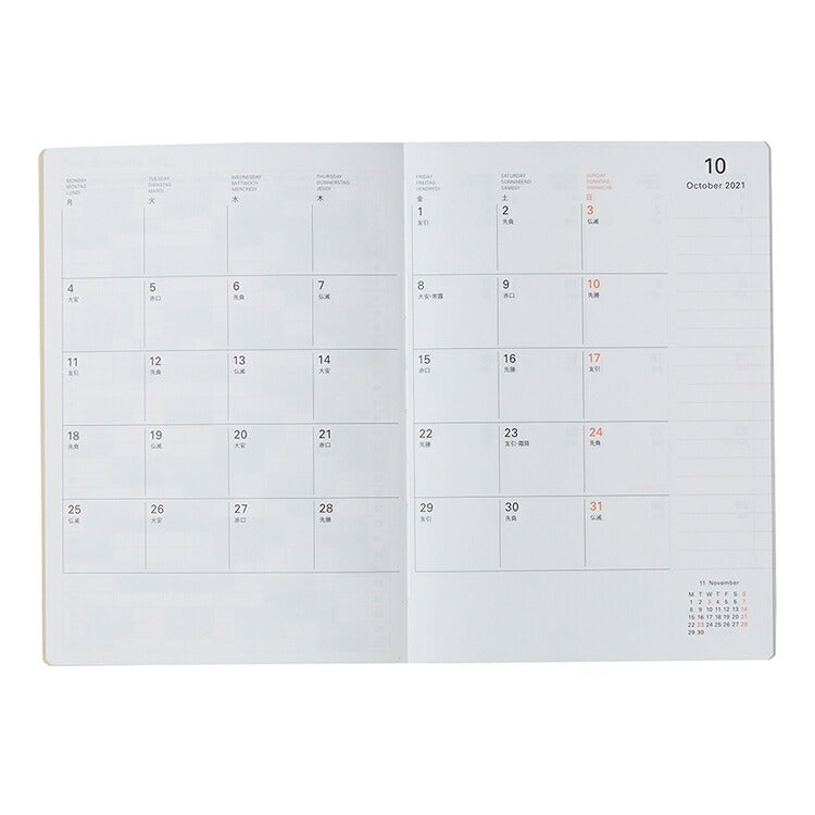 【5%OFF セール  期間限定】 ｽｹｼﾞｭｰﾙ帳 2022 年1月始まり DELFONICS ﾃﾞﾙﾌｫﾆｯｸｽ 2021年10月始まり 手帳 週間ﾚﾌﾄ式(ﾎﾘｿﾞﾝﾀﾙ) B6 ﾗﾍﾞﾝﾅ ﾛﾙﾊﾞｰﾝ a6 限定 大人かわいい おしゃれ 可愛い 手帳ｶﾊﾞｰ 日記帳 ｻｲｽﾞ :4516085158568