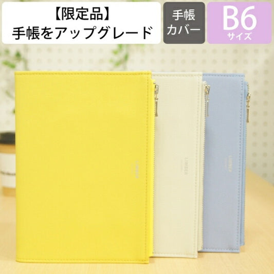 【50％OFF以下】 DELFONICS ﾃﾞﾙﾌｫﾆｯｸｽ 2022年1月始まり(2021年10月始まり) 手帳 週間ﾊﾞｰﾃｨｶﾙ式(ﾊﾞｰﾁｶﾙ) B6 ﾘﾝﾊﾞｰ ﾛﾙﾊﾞｰﾝ a6 限定 大人かわいい おしゃれ 可愛い ｻｲｽﾞ ｽｹｼﾞｭｰﾙ帳 手帳のﾀｲﾑｷｰﾊﾟｰ :4516085226687
